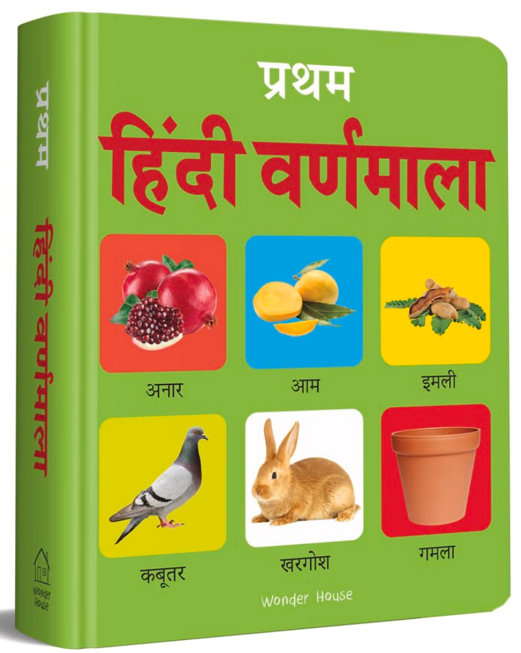 Hindi Varnmala