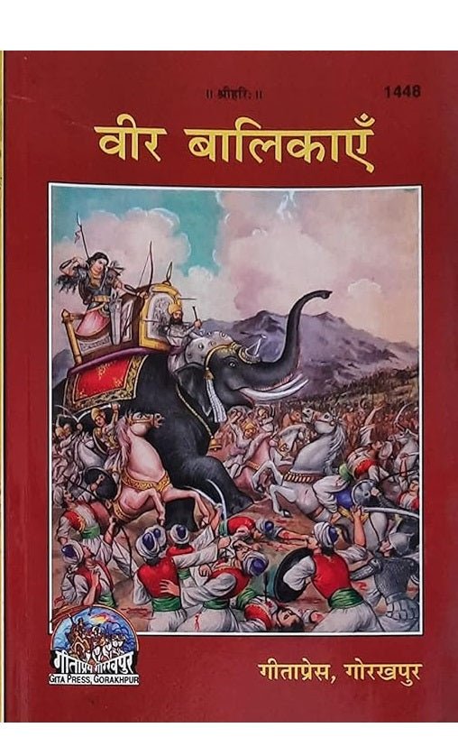 Veer Balikaye - RentToRead