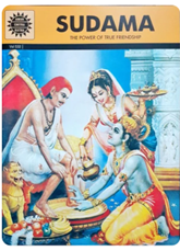 Sudama- Amar Chitra Katha